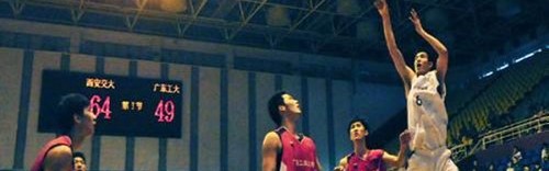  大学生篮球超级联赛，北大战胜清华夺冠