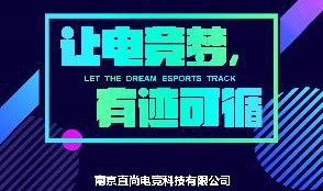  电竞俱乐部深耕青训储备新生力量