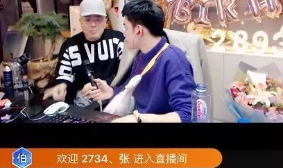  电竞主播人气爆棚带动粉丝经济