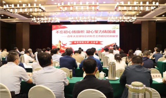  电竞选手退役转型投身教育事业