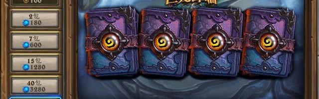  炉石传说大师巡回赛开启，策略博弈引爆卡牌热潮  