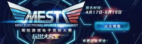  电竞周边产品热销彰显粉丝经济  