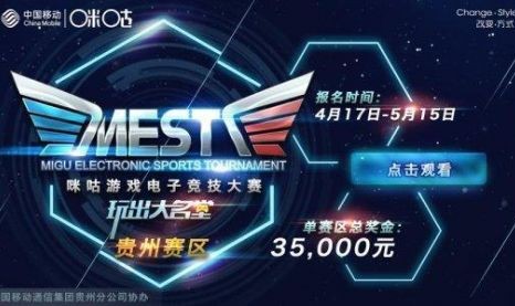  电竞周边产品热销彰显粉丝经济  