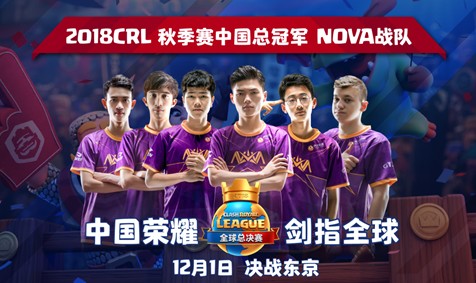  电竞老牌劲旅绝地反击成功卫冕