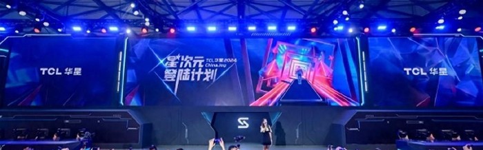  电竞主题公园落成，沉浸式体验引领产业新潮流