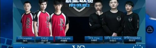  足球电竞跨界联动，虚拟竞技引爆新热度  