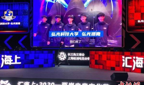  电竞文化节盛大开幕 线上线下联动打造狂欢盛宴