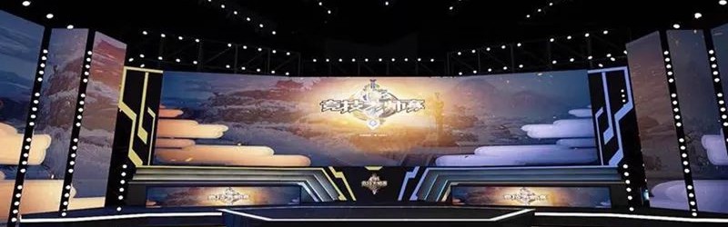  电竞场馆智能升级，观赛体验全新蜕变