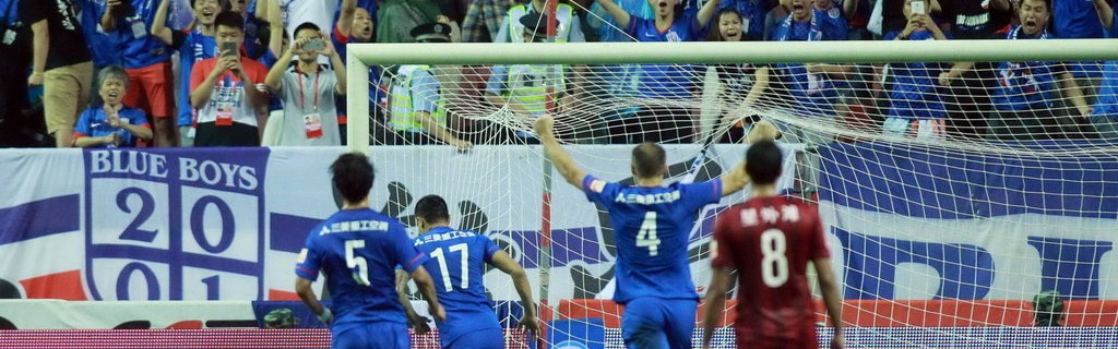  武磊破门海港击败申花夺超级杯