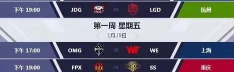  电竞豪门战队集结开启全新赛程征程  