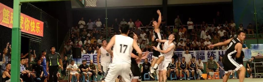  城市业余联赛圆满结束，民间高手上演精彩攻防大战  