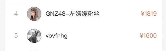  阿森纳主场憾平劲旅，争四形势愈发激烈  