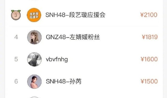  阿森纳主场憾平劲旅，争四形势愈发激烈  