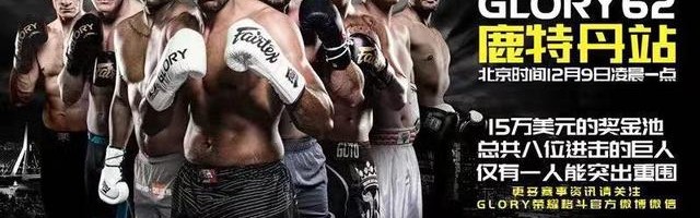  铁拳7世界巡回赛收官，连招技巧演绎格斗艺术之美  