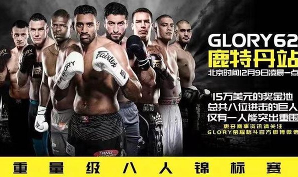  铁拳7世界巡回赛收官，连招技巧演绎格斗艺术之美  