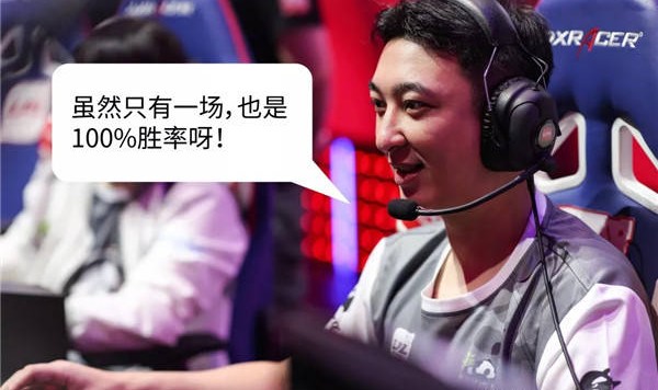  电竞明星选手超神发挥引爆全场欢呼  