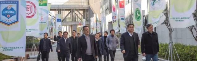  足校建设如火如荼，青少年培养体系完善