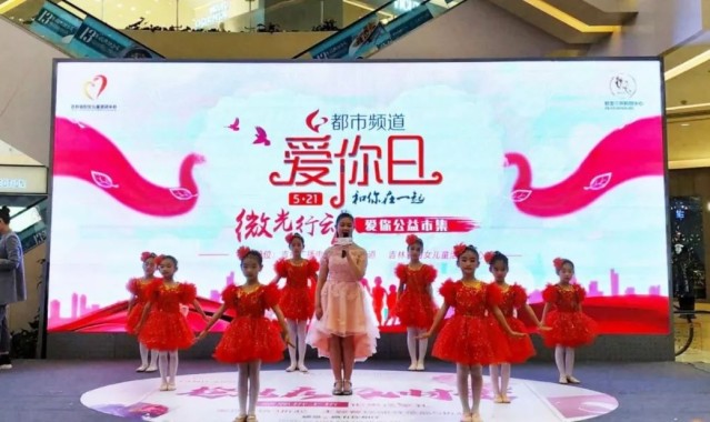  电竞慈善赛落幕，爱心捐款温暖人心