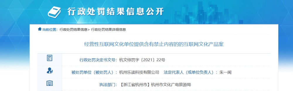  守擂冠军遭遇强力挑战，卫冕之路困难重重  