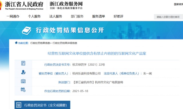  守擂冠军遭遇强力挑战，卫冕之路困难重重  