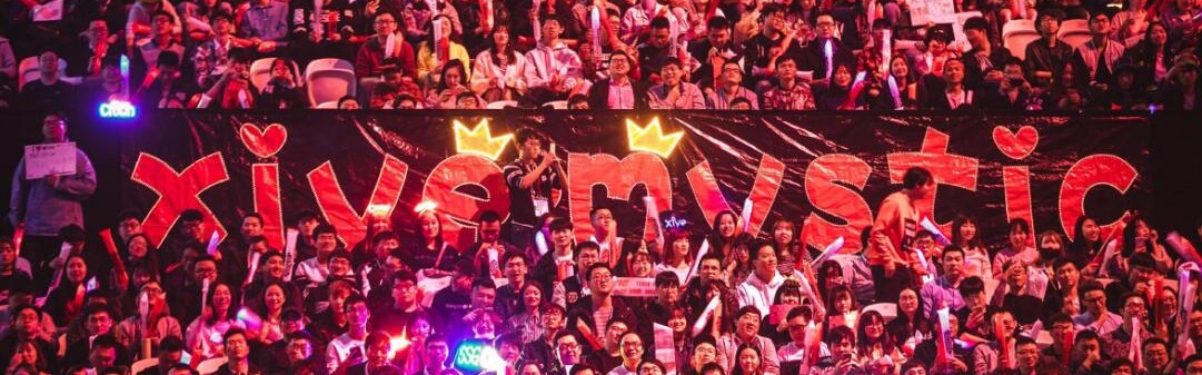  电竞场馆座无虚席，粉丝热情点燃赛场氛围  