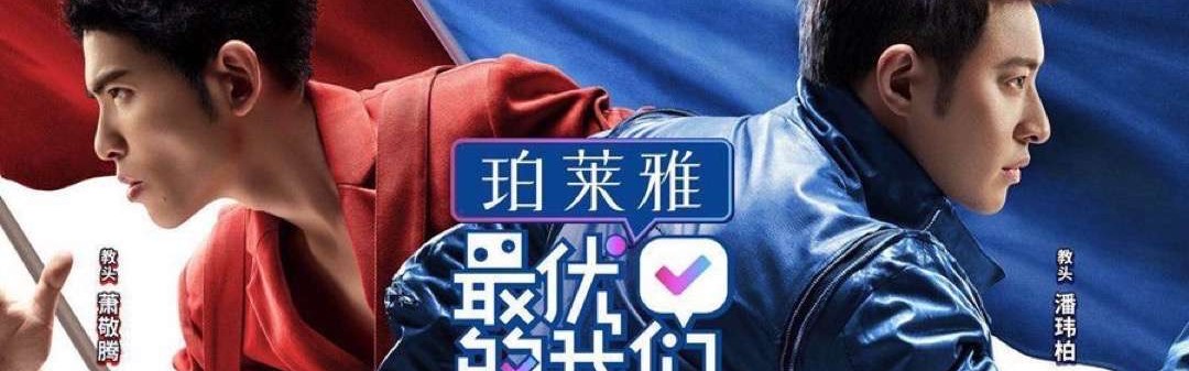  年度最佳选手评选启动，群雄逐鹿荣誉之争