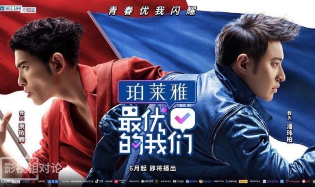  年度最佳选手评选启动，群雄逐鹿荣誉之争