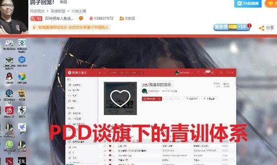  电竞青训体系完善，后备人才储备充足