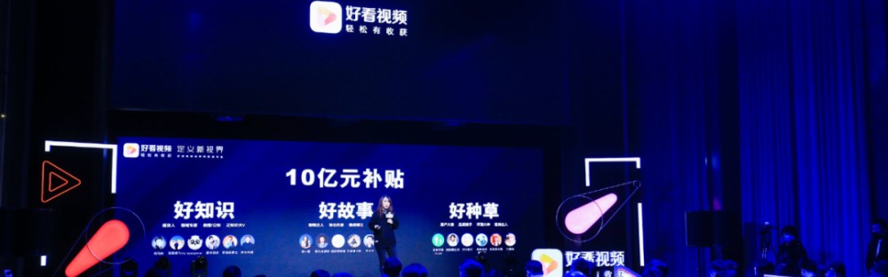  电竞短视频创作热潮兴起 精彩集锦播放量破亿次