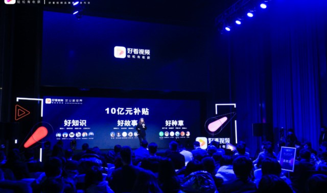  电竞短视频创作热潮兴起 精彩集锦播放量破亿次