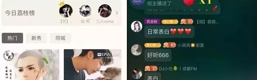  电竞主播收入创新高 头部达人年入过亿引关注