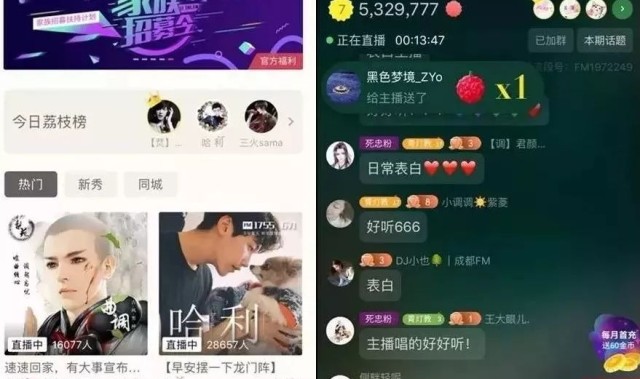  电竞主播收入创新高 头部达人年入过亿引关注