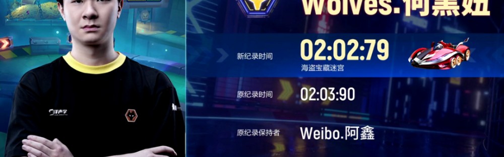  电竞战队逆风翻盘勇夺联赛桂冠