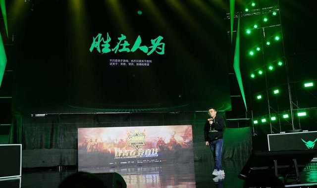  电竞十年风云变幻，见证时代蓬勃发展