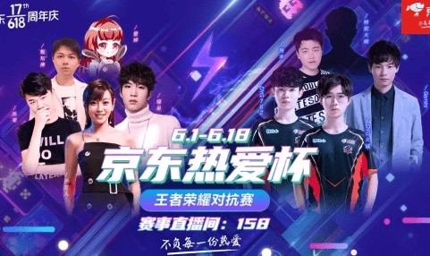  电竞豪门巅峰对决点燃热血激情