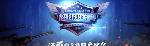  欧冠淘汰赛生死战一触即发