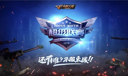  欧冠淘汰赛生死战一触即发