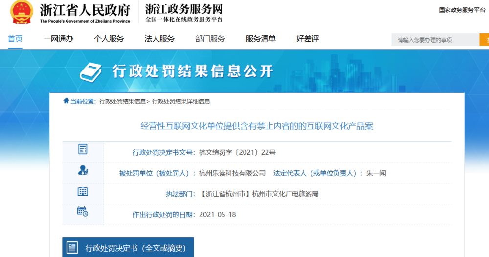  守擂冠军遭遇强力挑战，卫冕之路困难重重  