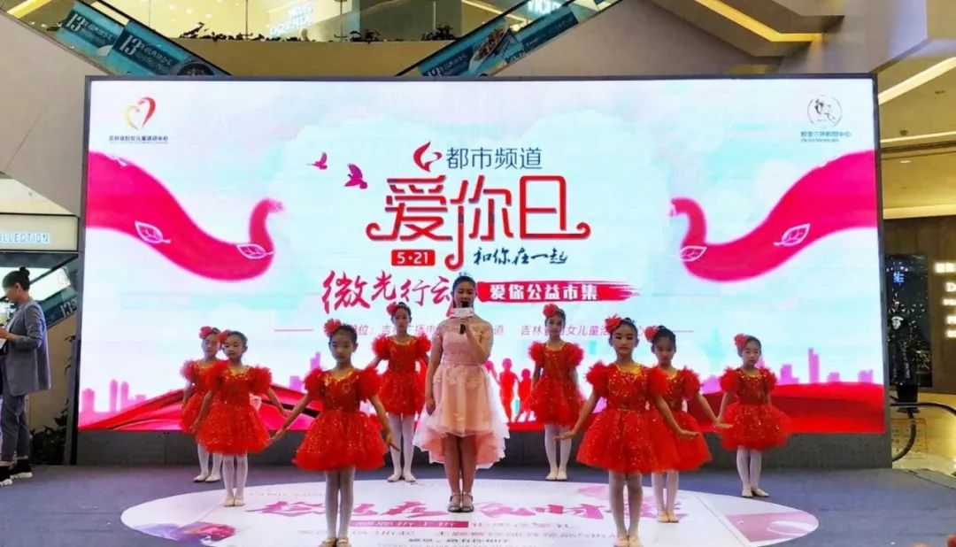  电竞慈善赛落幕，爱心捐款温暖人心