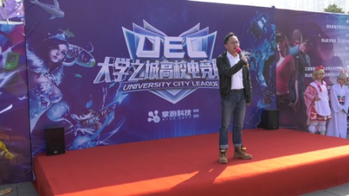  电竞高校联赛涌现众多潜力新秀