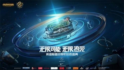  LPL夏季赛总决赛火热开战，冠军归属悬念迭起  