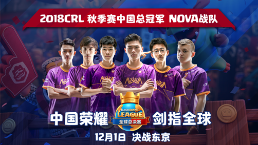  电竞老牌劲旅绝地反击成功卫冕