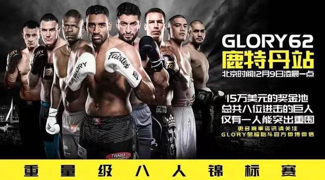  铁拳7世界巡回赛收官，连招技巧演绎格斗艺术之美  