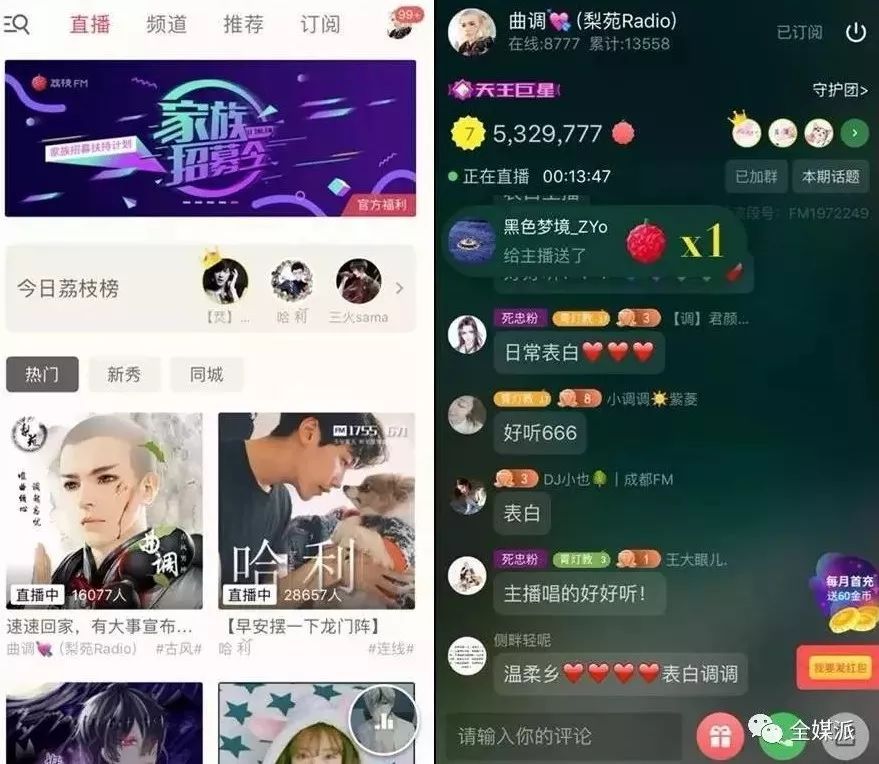  电竞主播收入创新高 头部达人年入过亿引关注