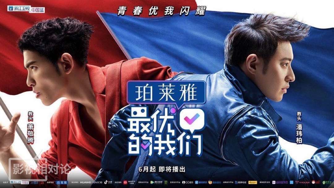  年度最佳选手评选启动，群雄逐鹿荣誉之争