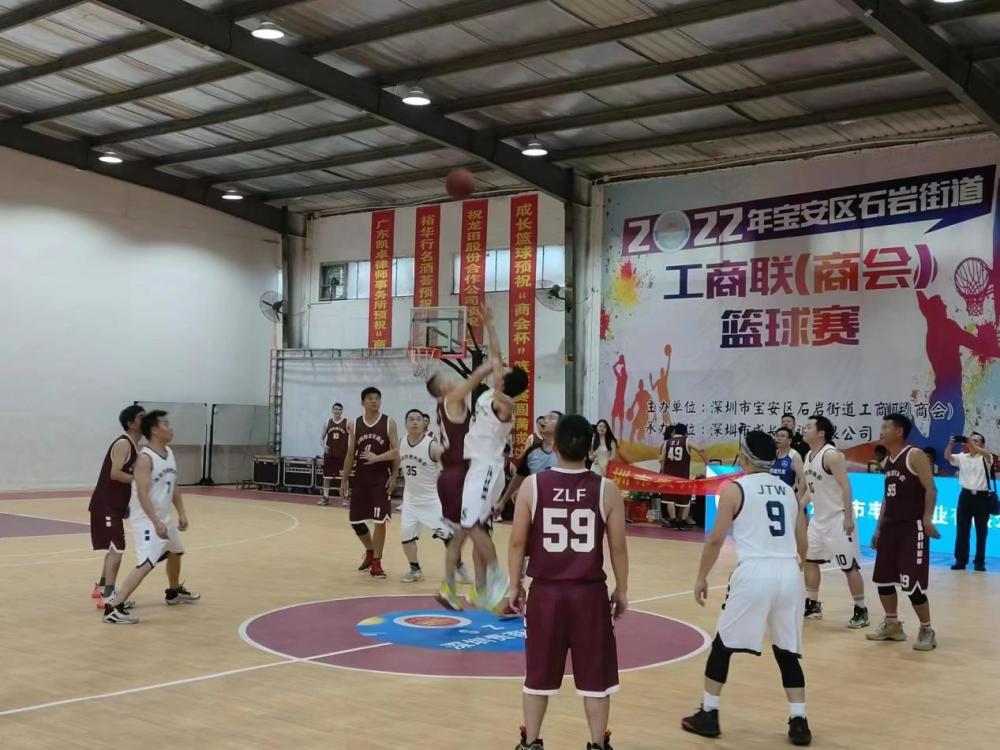  国际篮球友谊赛促进文化交流