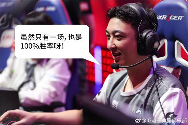  电竞明星选手超神发挥引爆全场欢呼  