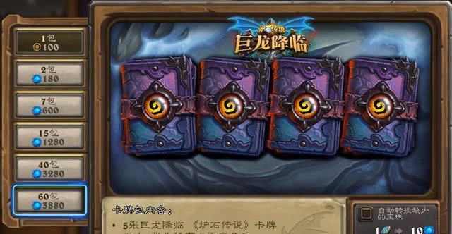  炉石传说大师巡回赛开启，策略博弈引爆卡牌热潮  