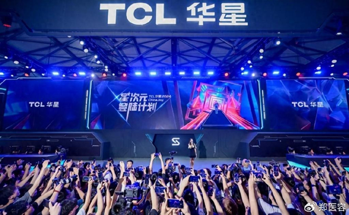  电竞主题公园落成，沉浸式体验引领产业新潮流