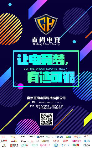 电竞俱乐部深耕青训储备新生力量 电竞俱乐部深耕青训储备新生力量